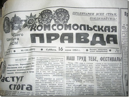 diario